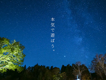 asobu channelのイメージ