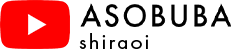 運営するYouTubeチャンネルASOBUチャンネルのロゴ