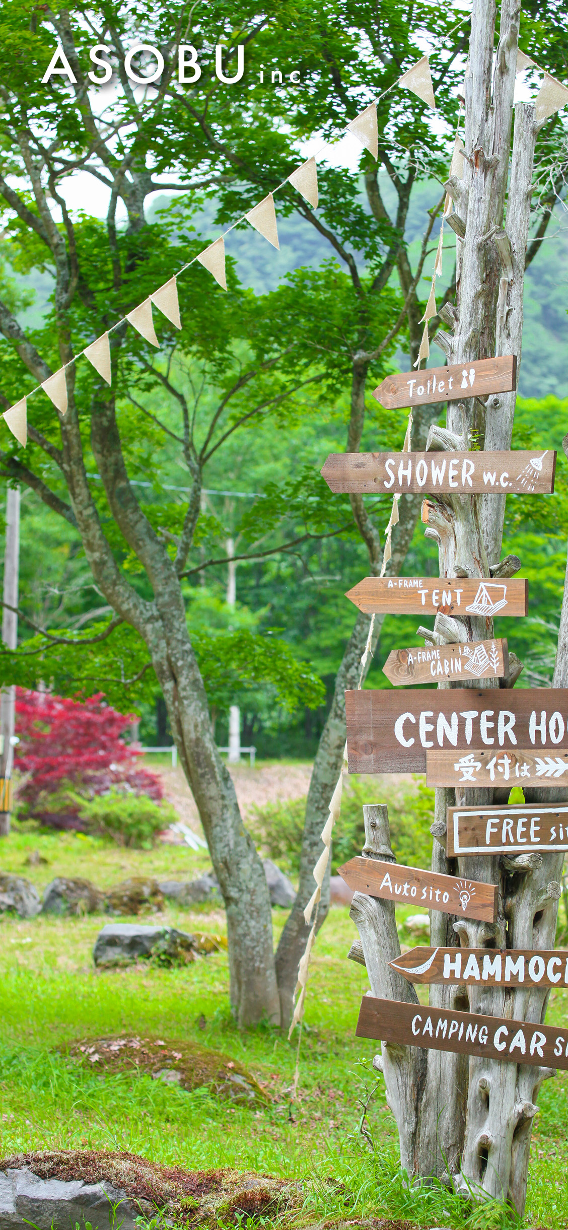 アソブ合同会社は北海道で工務店事業を行っております