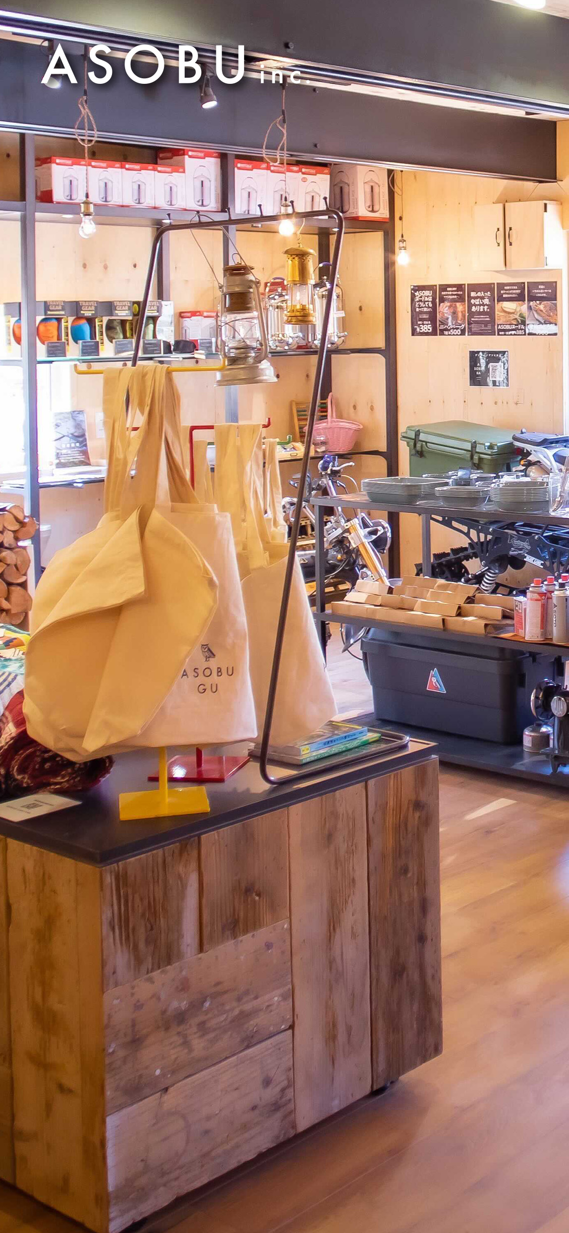 asobuデパートメントなどの店舗運営を行っています