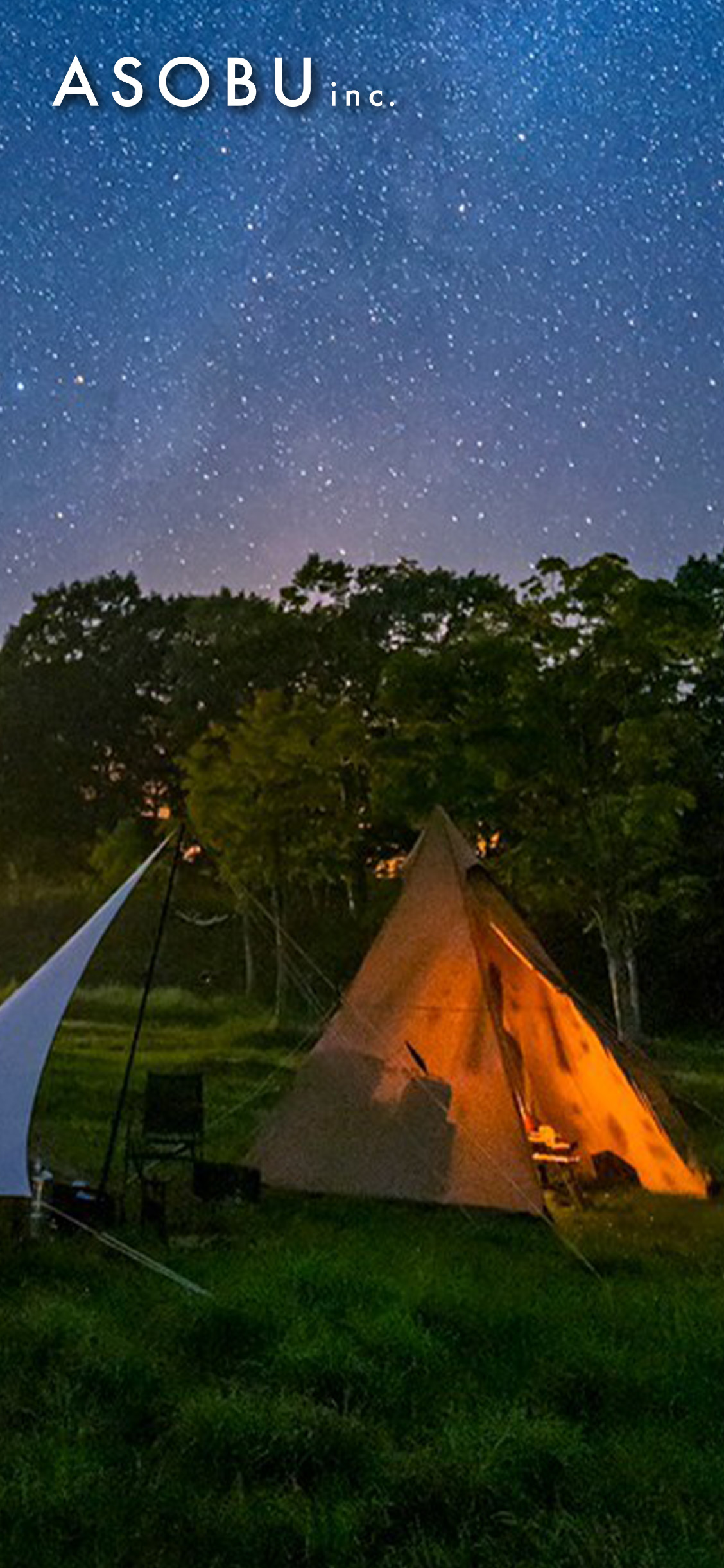 asobu合同会社は北海道の白老、室蘭でキャンプ場を運営しています